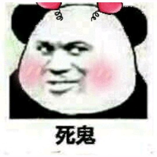 鬼迷心窍（小号）