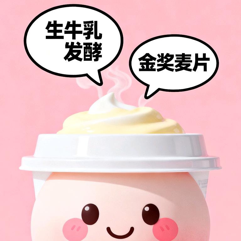 好麦多桃桃轻食官