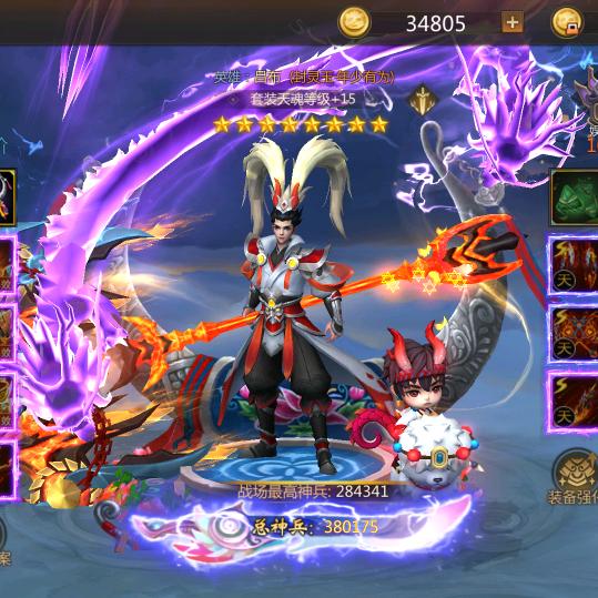 梦三国手游老张