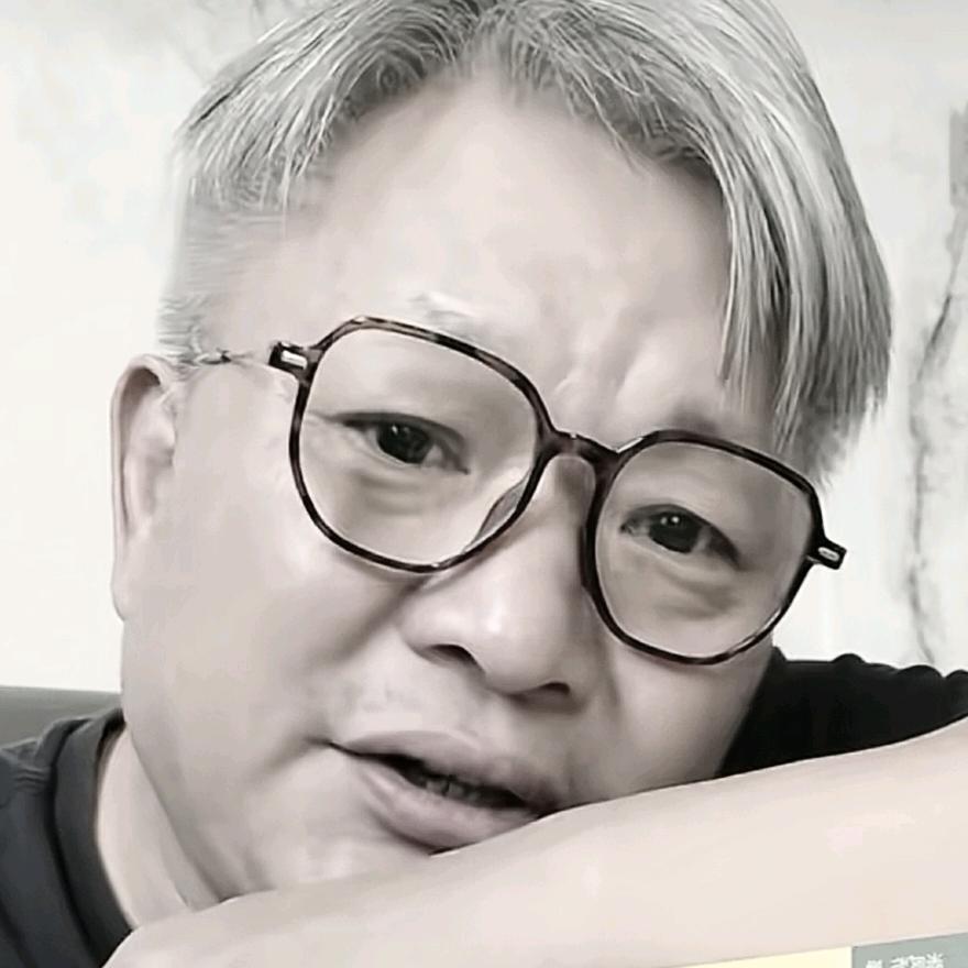 伟总糊涂