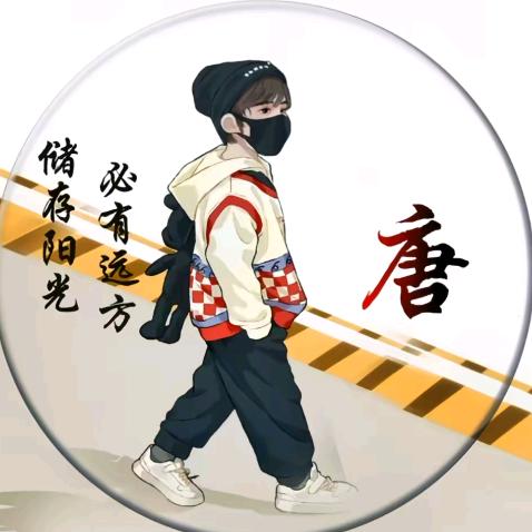 冰唐葫芦