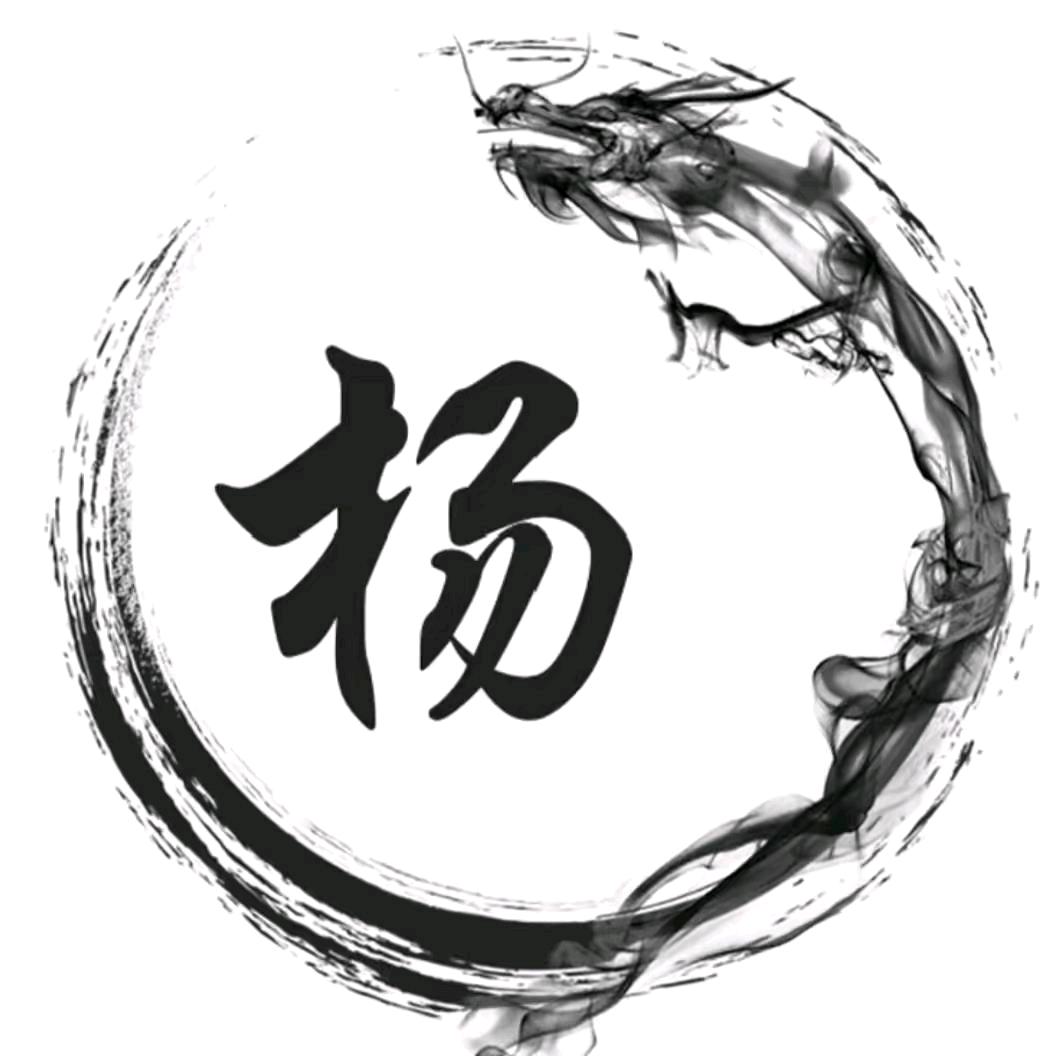 随遇而安