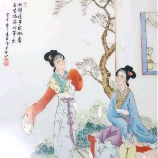 诗意人生