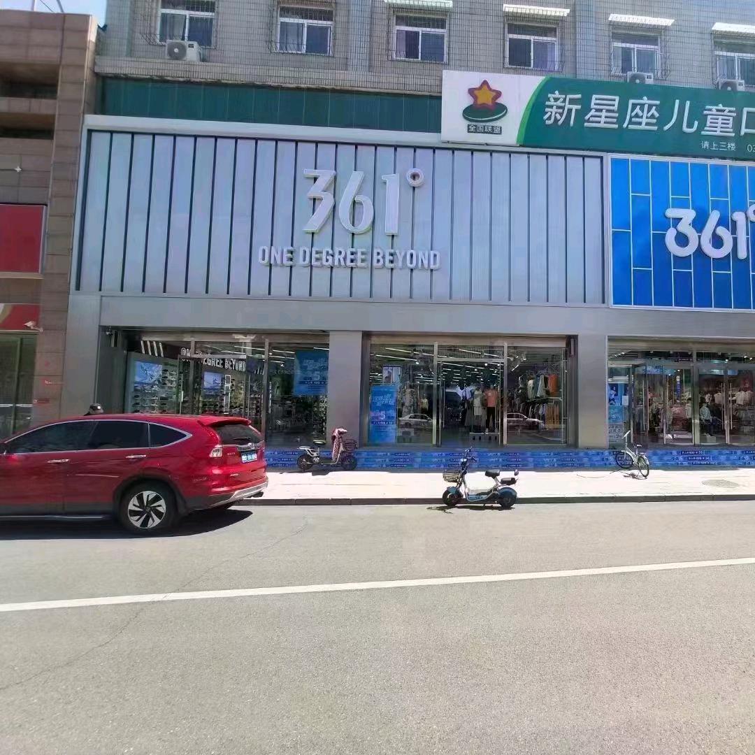 赵少