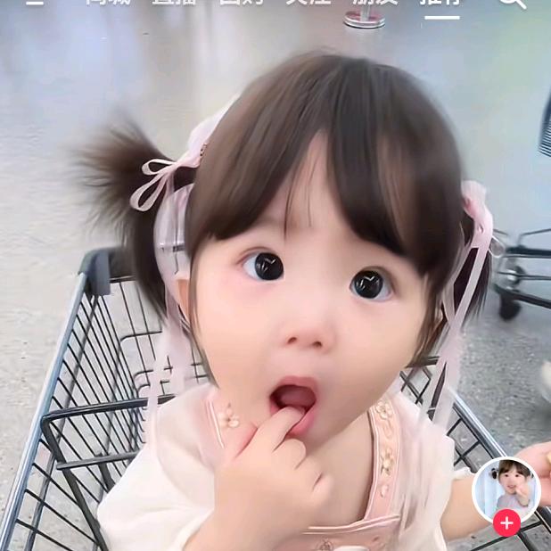 靡离