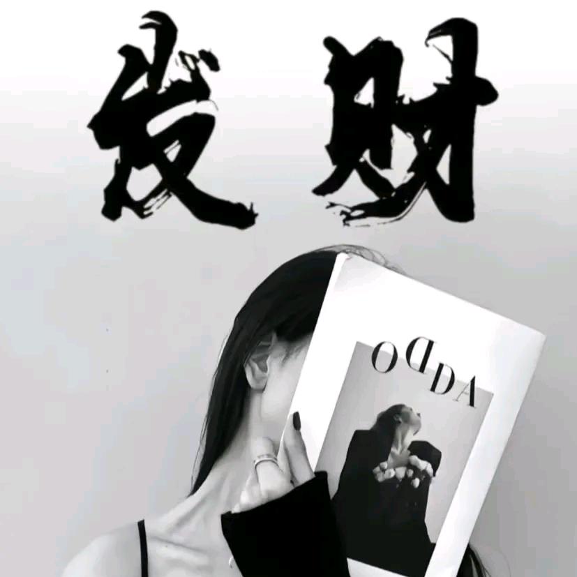 H❤️能能