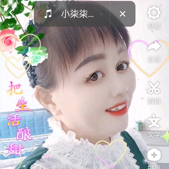 马小燕