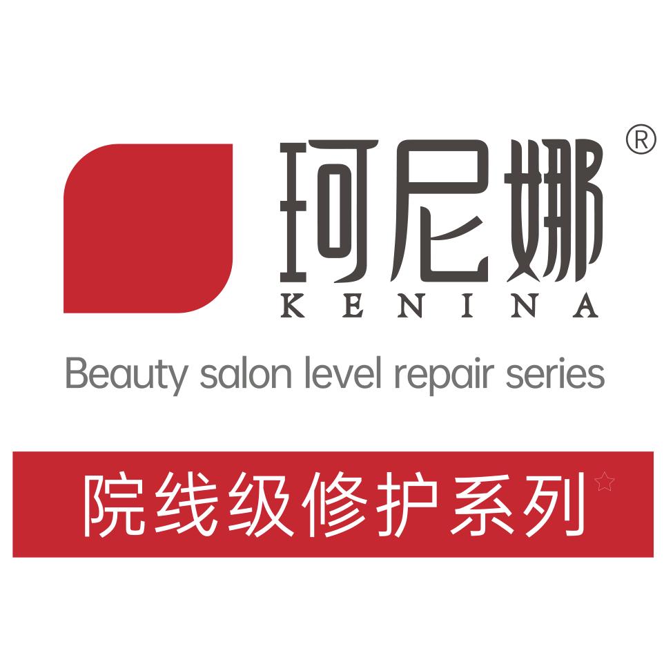 珂尼娜品牌白色院线系列