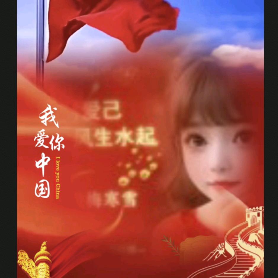 🌹傲梅寒雪🌹