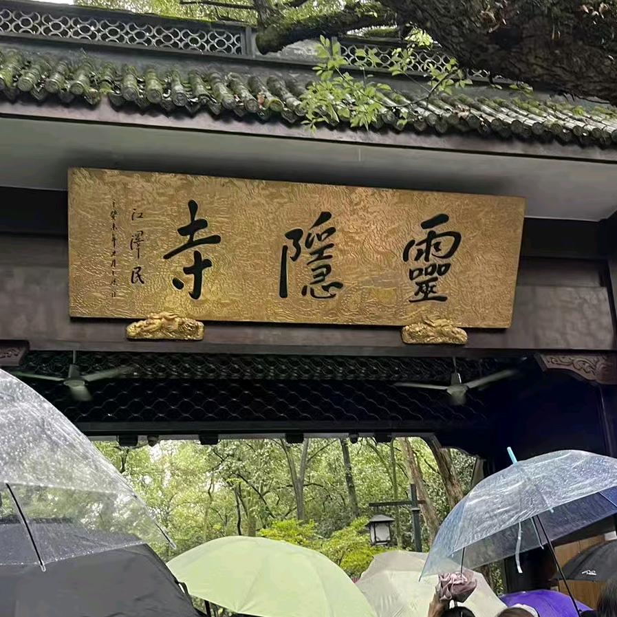 灵隐寺专业旅游