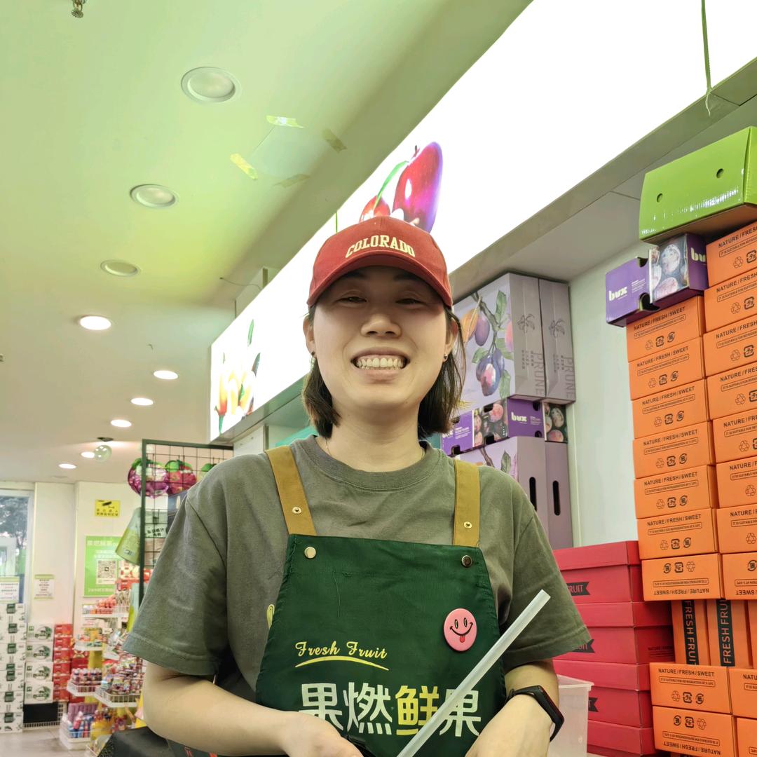 果燃鲜果阿甜🍉