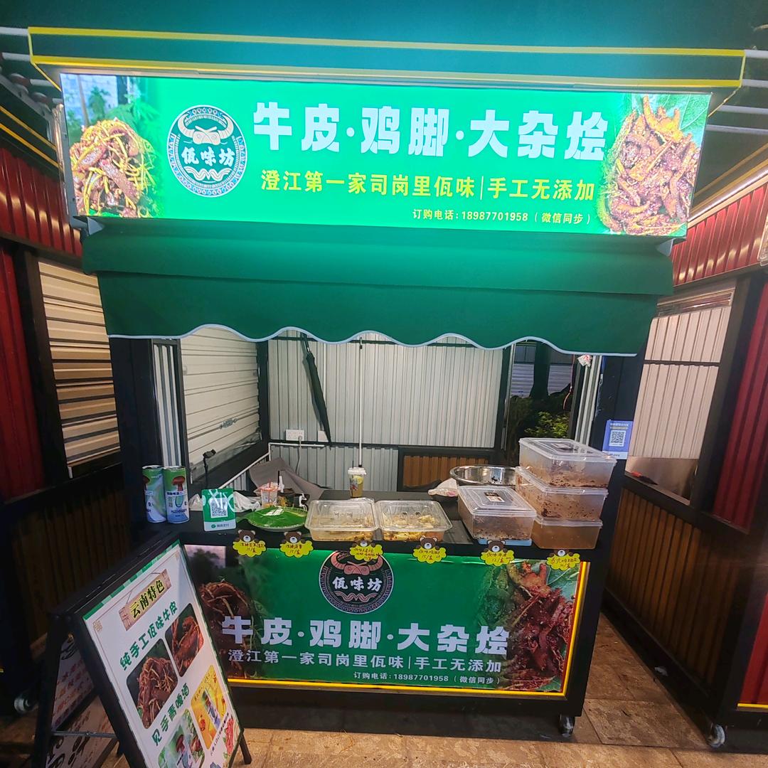 典韦在追我