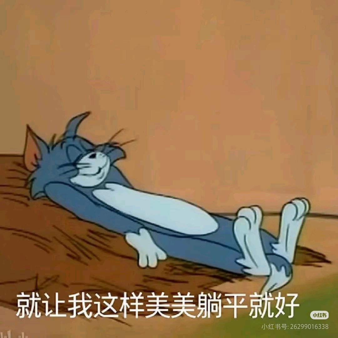 王王