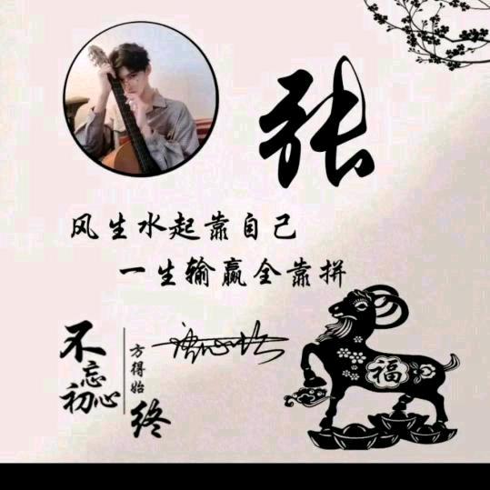妞儿，来给爷笑一个