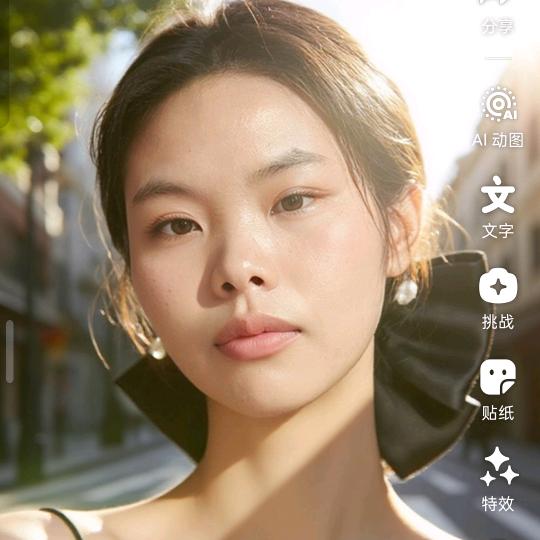 琪