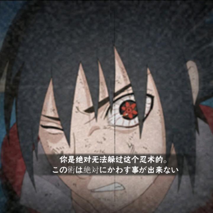 陈妖姬（小号和平精英冲logo）