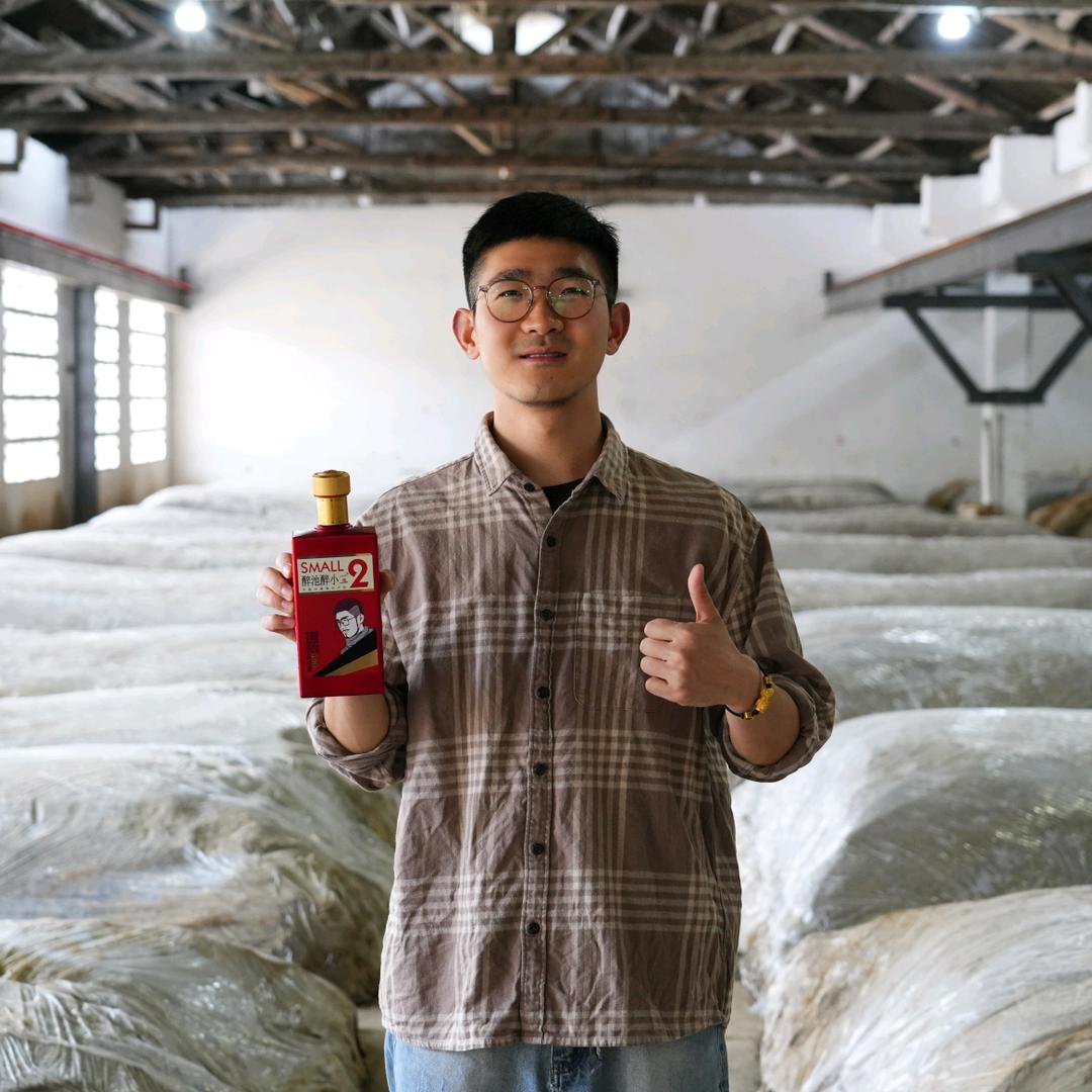 峻豪要争气(酒厂接班人)