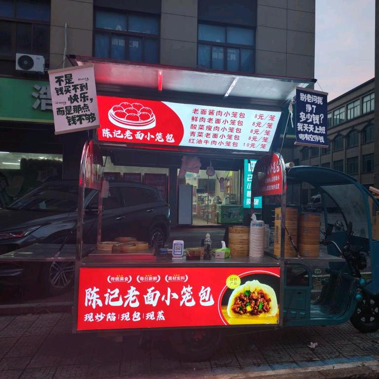 弋阳时代广场纯手工老面小笼包