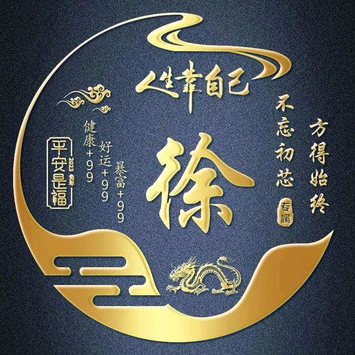 鲲鹏新能源
