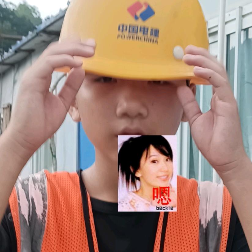 我爱你，么么哒