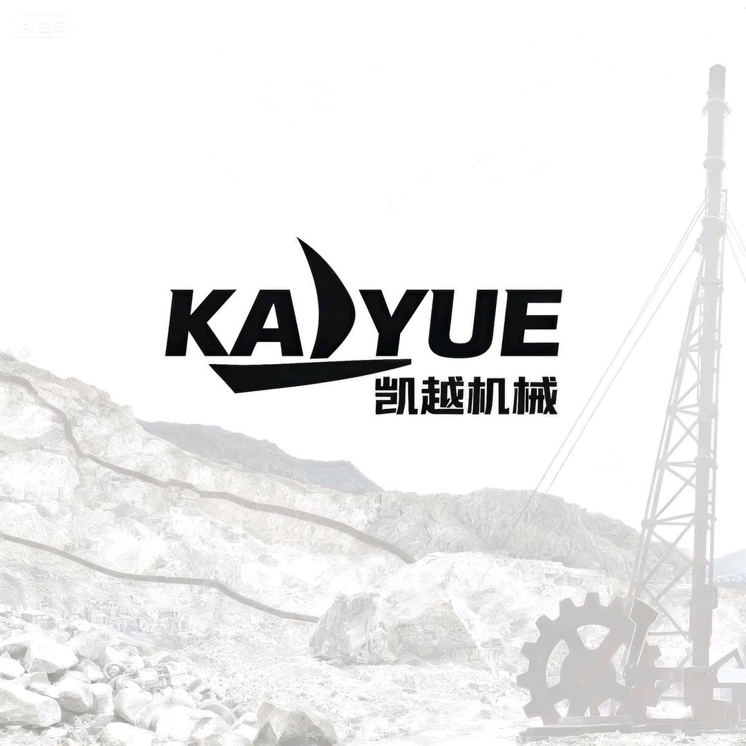 凯越工程机械