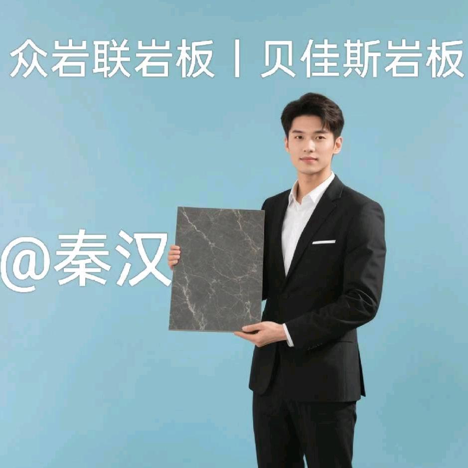 岩板销售包安装