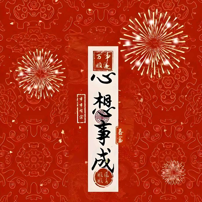 朝野