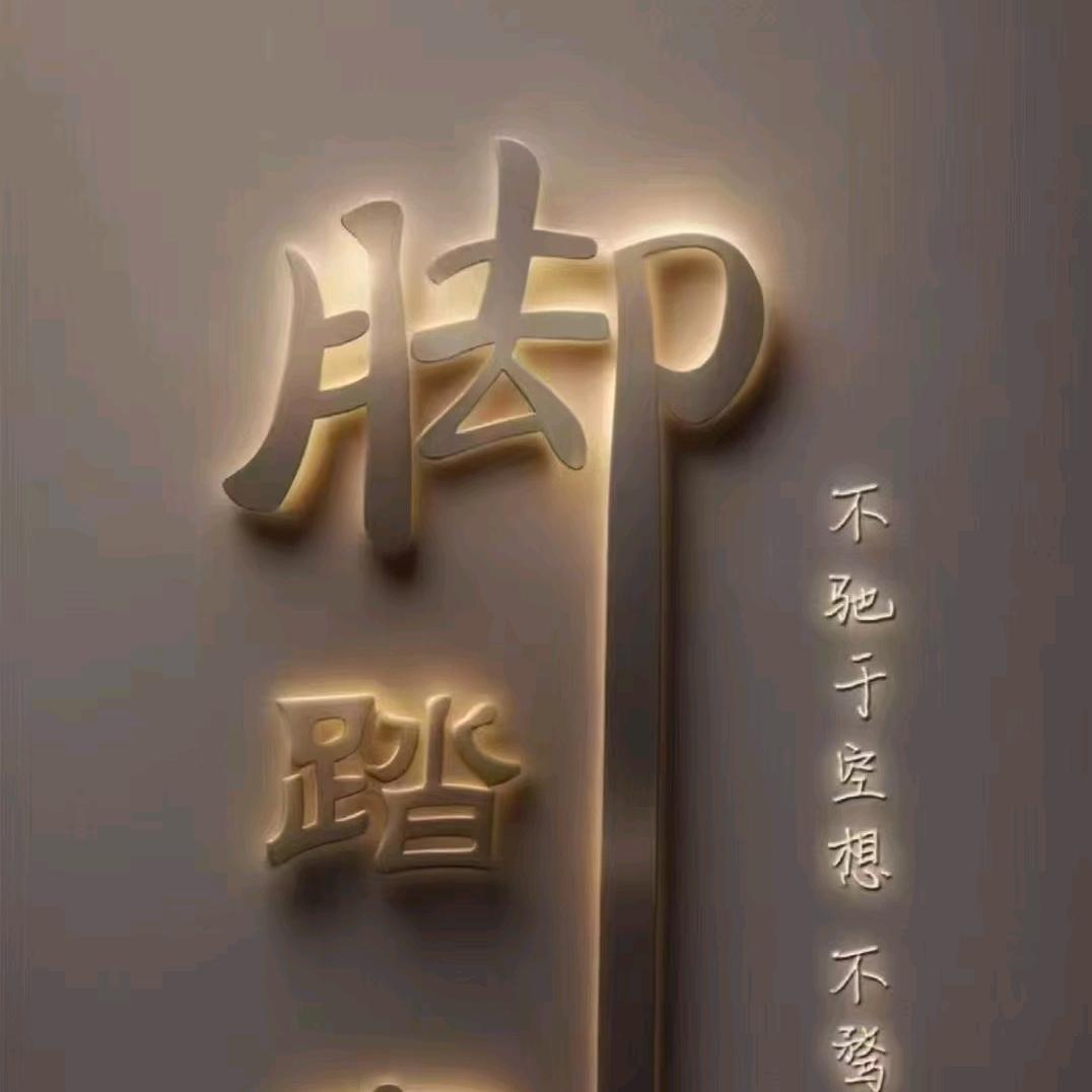 38.5°的漂白