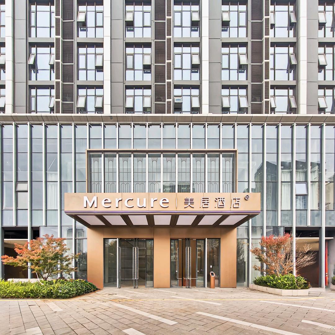 贵阳观山湖会展中心美居酒店