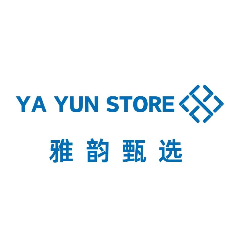 雅韵甄选