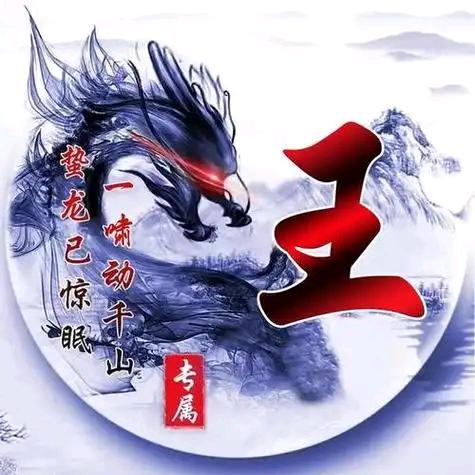 永不退色