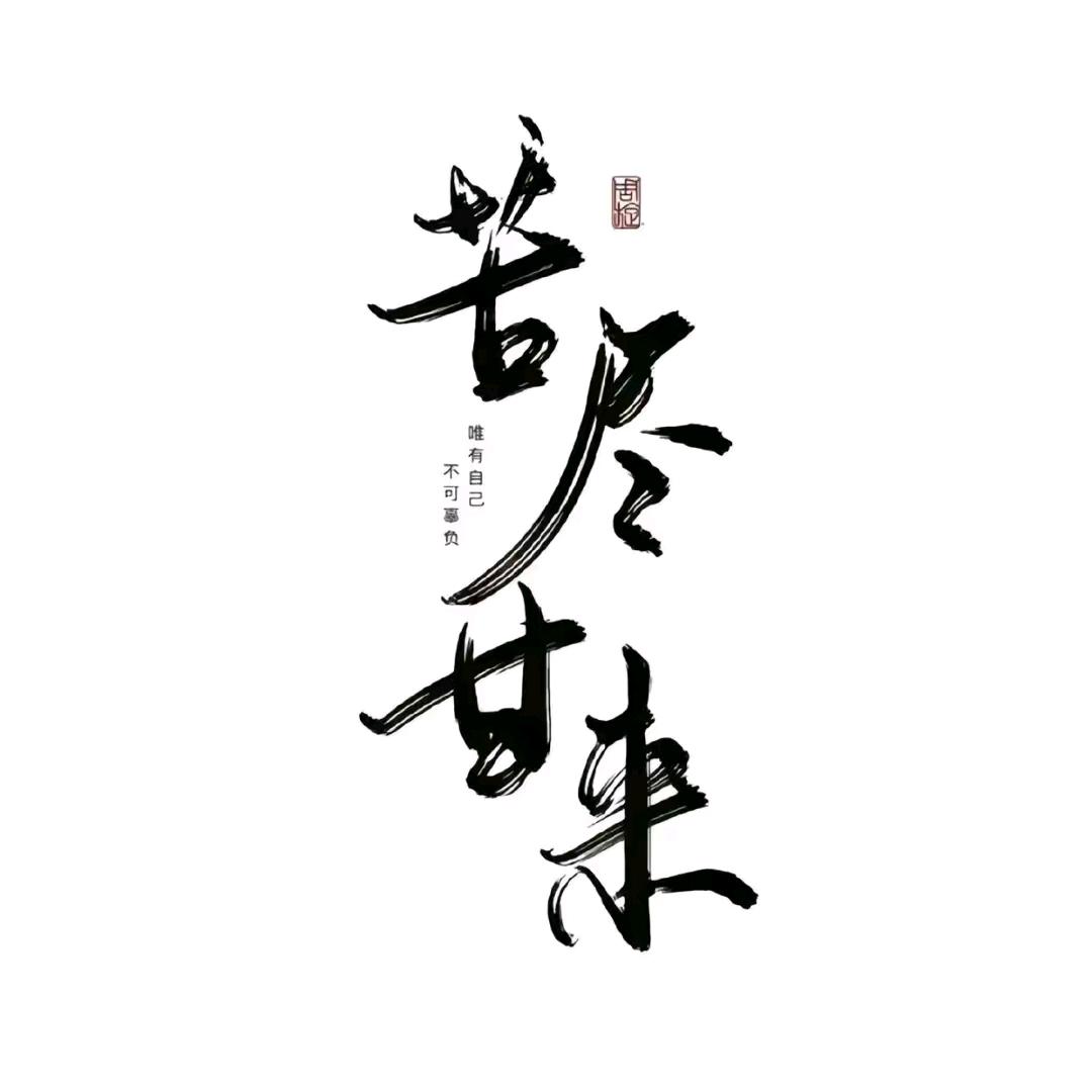工地佬