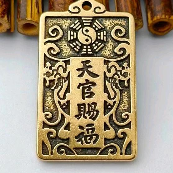 贵人