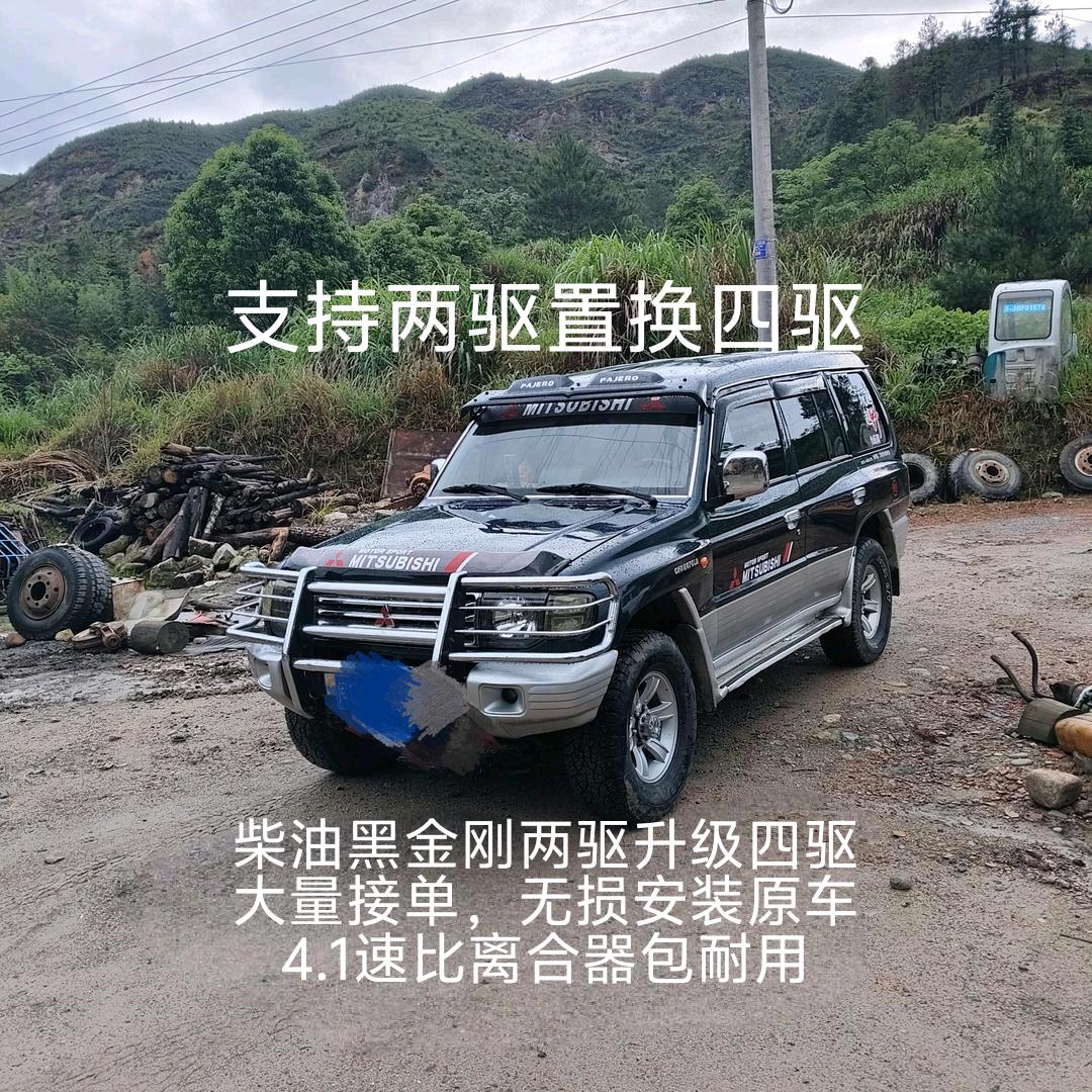 货车挖机拆车件