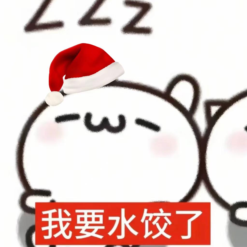 我有一个喜欢的人