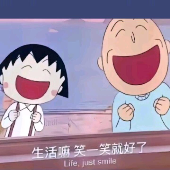 游戏人生