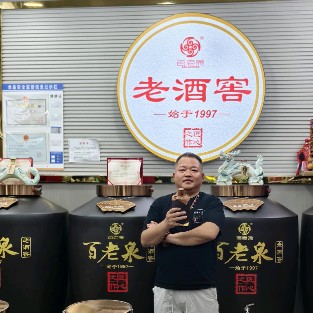 新沂百老泉老酒窖👑专业封坛定制