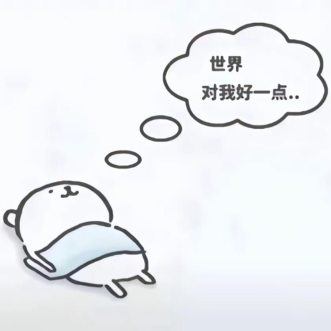 ⁺✞ʚ布丁西米露重度依赖ɞ✟₊