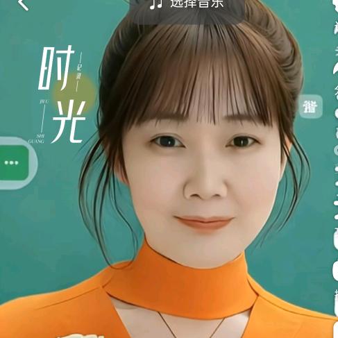 小娘子