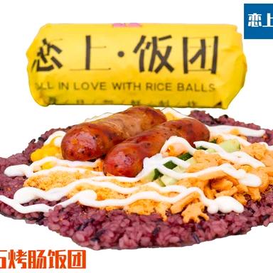 欣姐饭团寿司