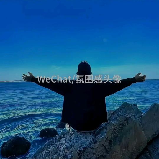 留一手🔥