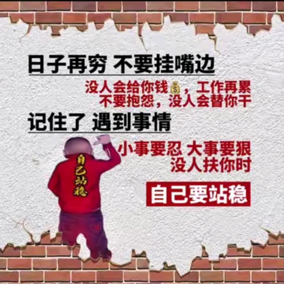 ☞୧⍤⃝張氏⍤⃝磊哥☜