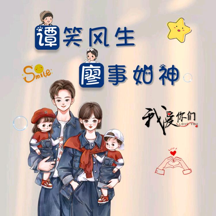 拥之则安