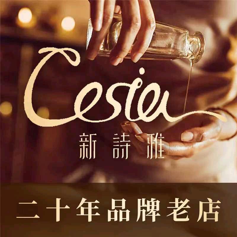 新诗雅万达店经理