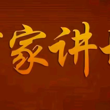 百家经典语录集