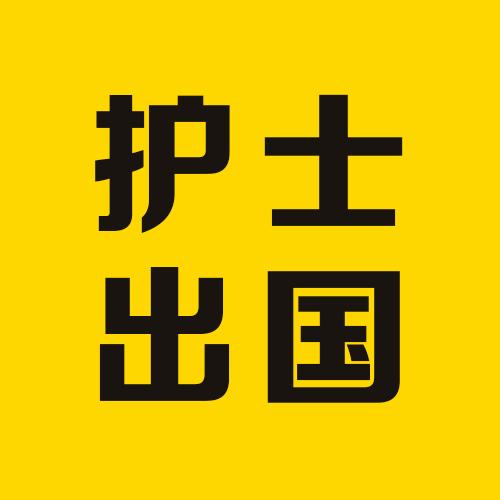 护理专业那点事
