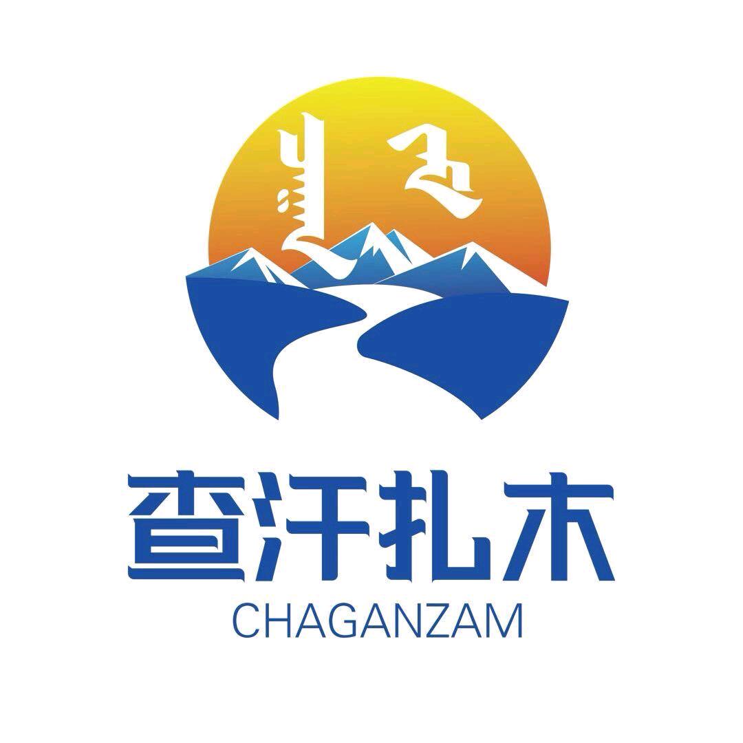和布克赛尔蒙古自治县别勒齐尔牲畜养殖专业合作社