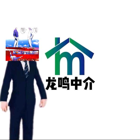 AAA_龙鸣集团_山下忠秀(湾岸沙发王)