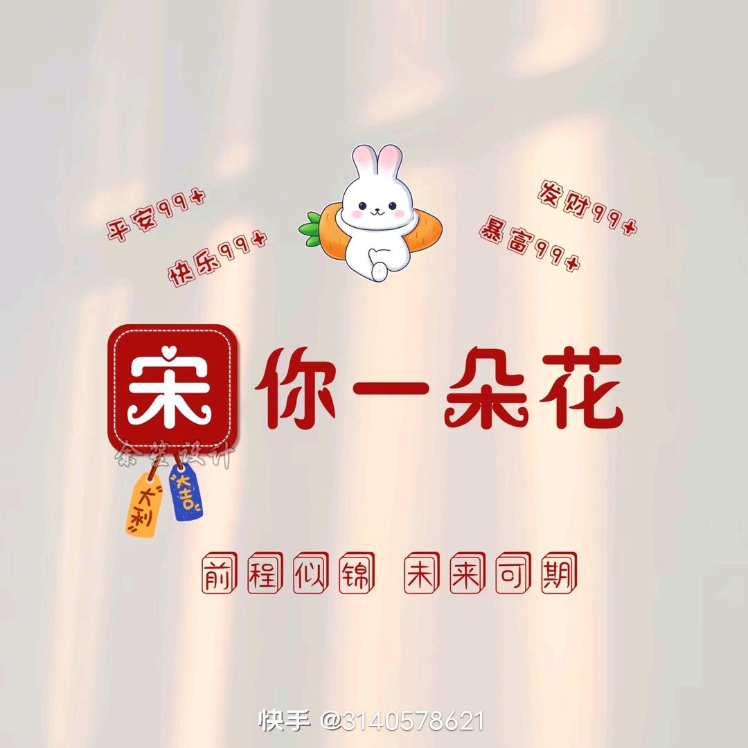 *^O^*静心