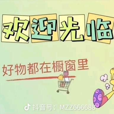 💕ꦿ҉好ᨶ႒ᩚ运ᥫᩣ